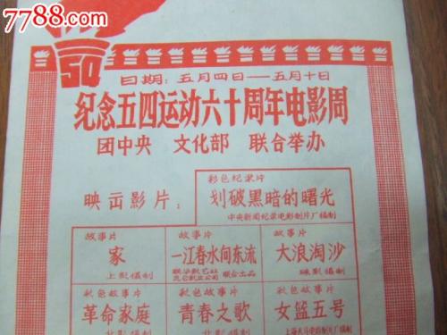 明治大学学士毕业证
