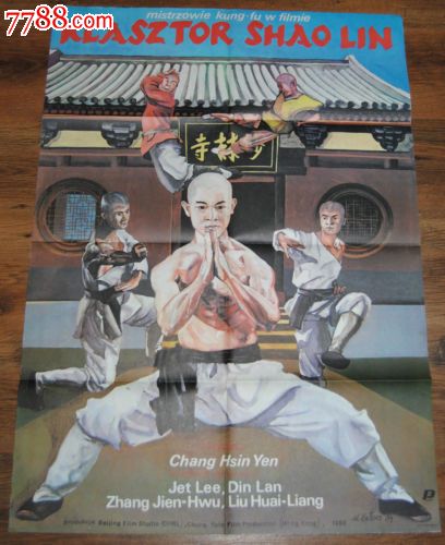 蒙彼利埃大学公共管理文凭证书